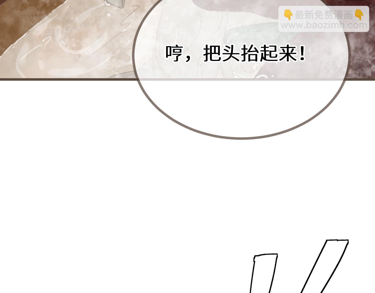 第68话 念念不忘76