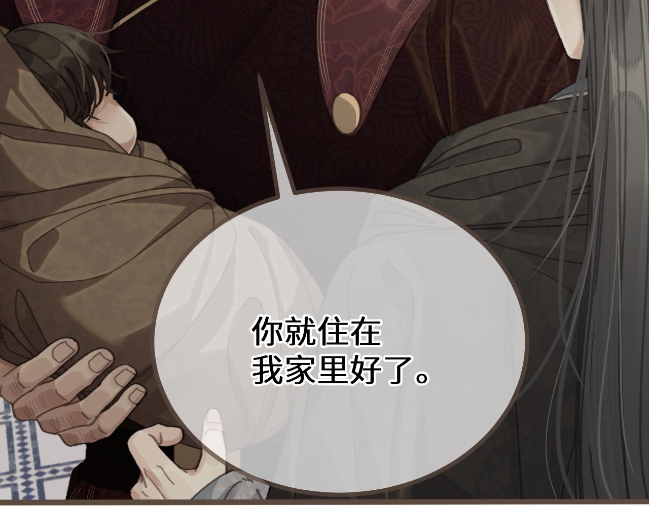 第68话 念念不忘8