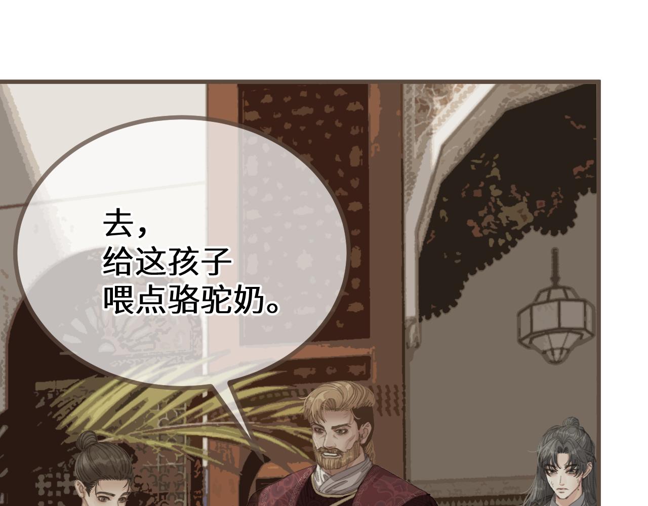 第68话 念念不忘9