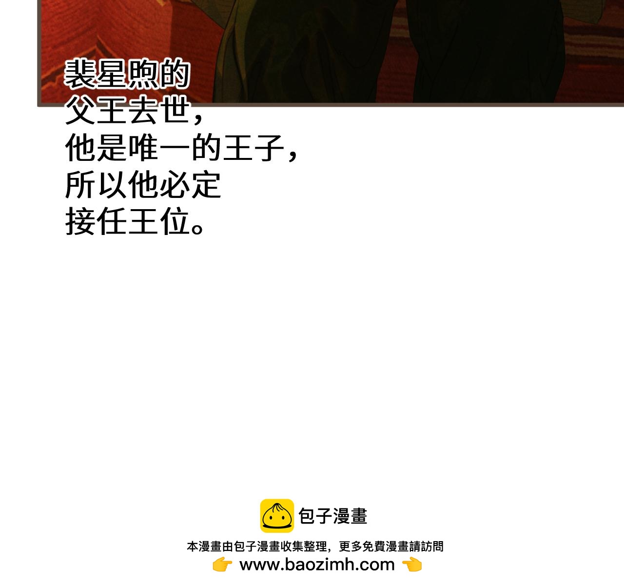 第69话 试探107