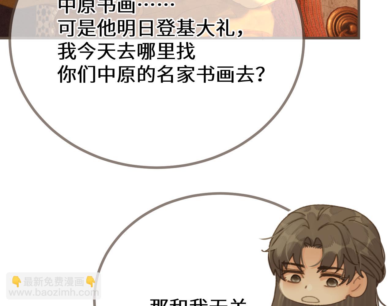 第69话 试探114