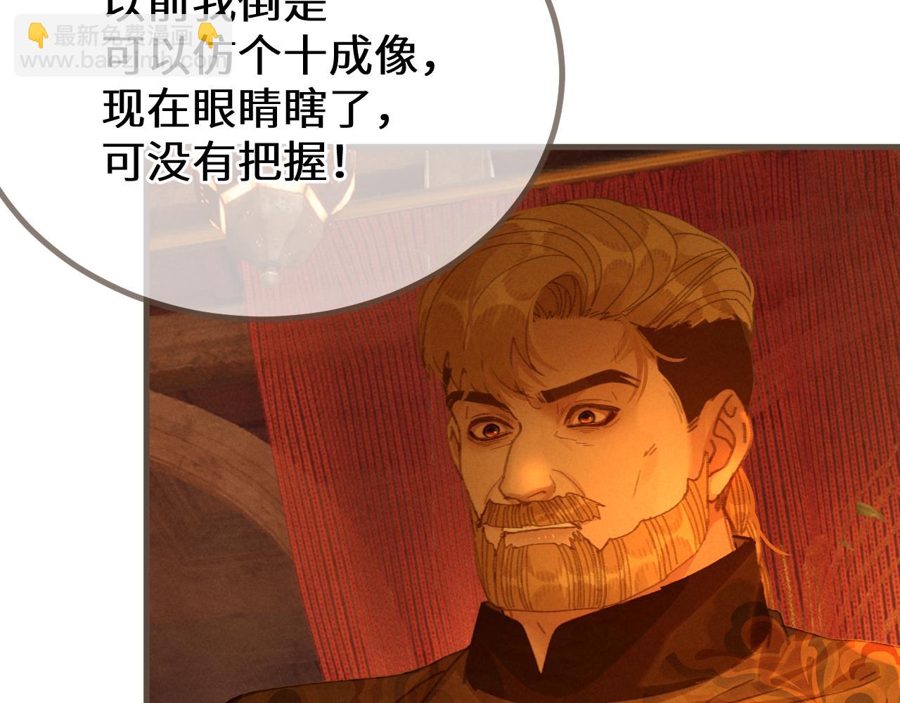 第69话 试探120