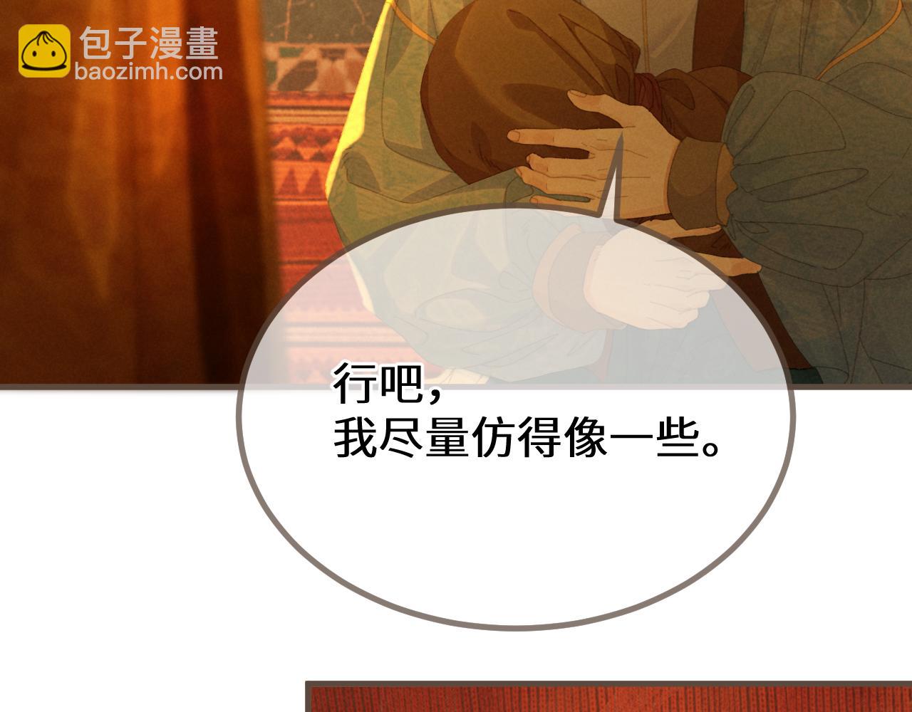 第69话 试探123