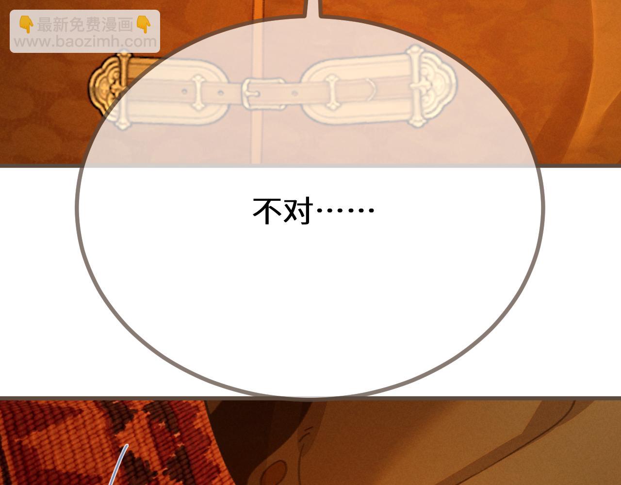 第69话 试探128