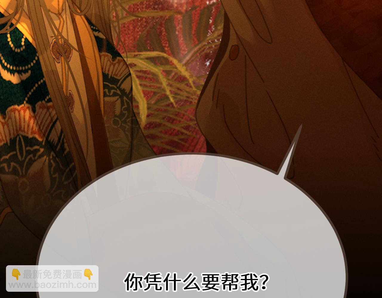 第69话 试探133