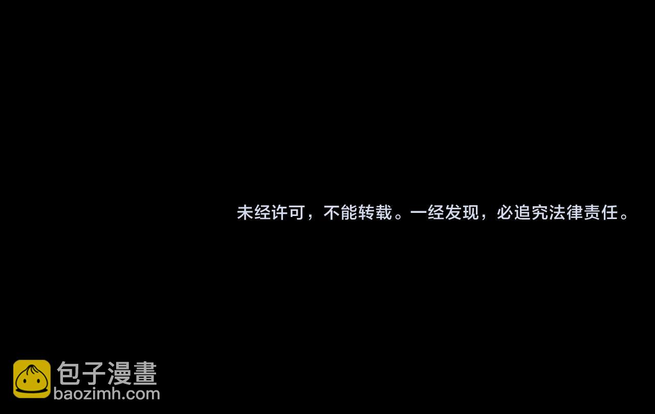 第69话 试探135