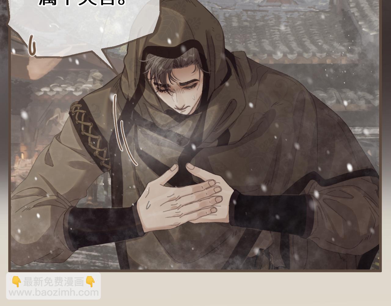 第69话 试探19