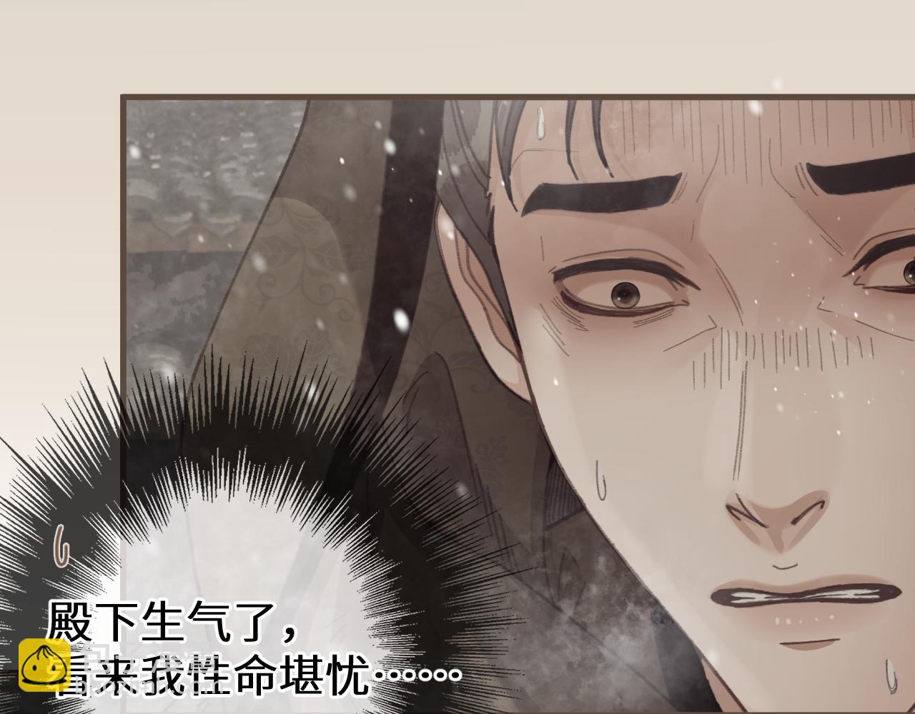 第69话 试探20