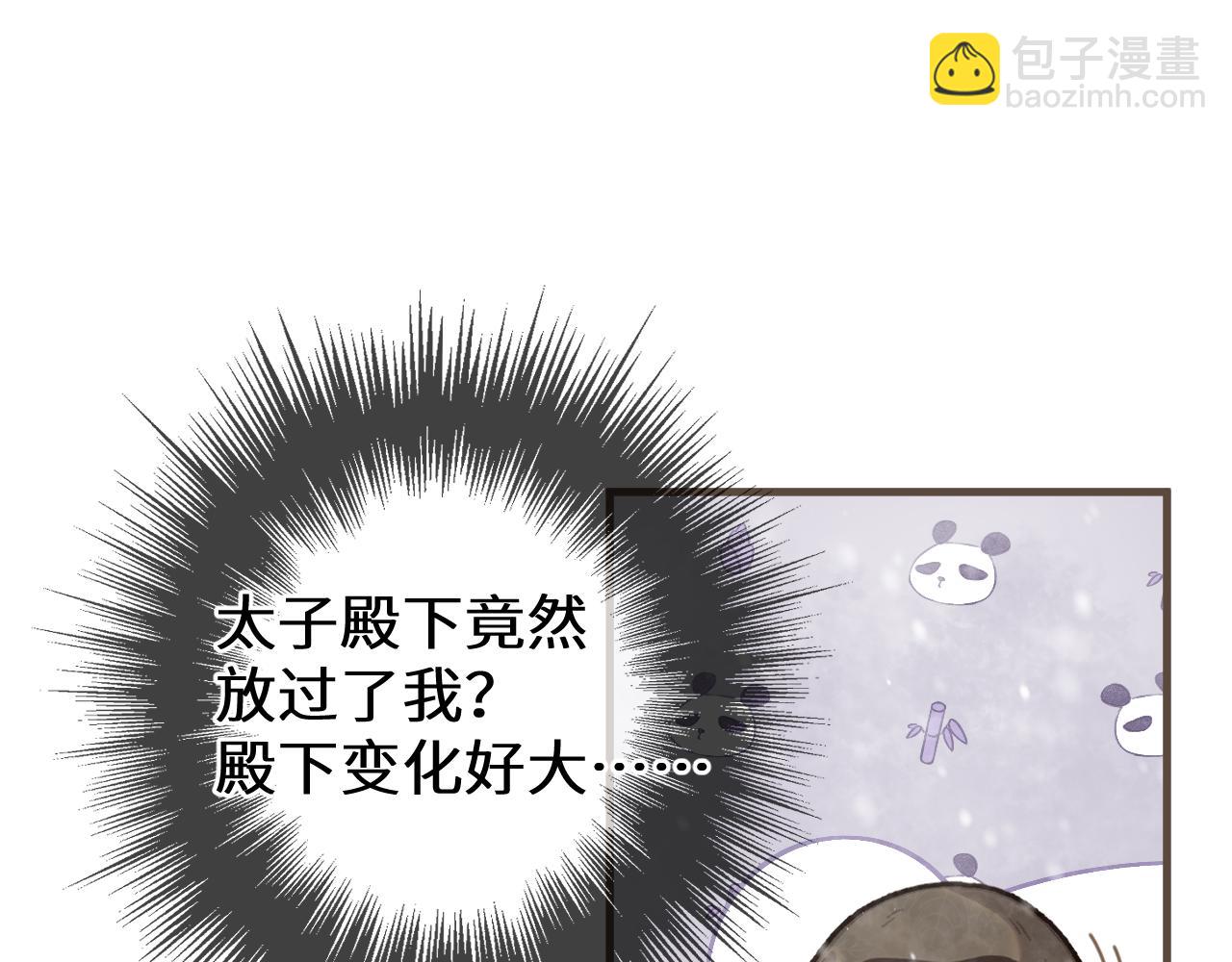 第69话 试探28