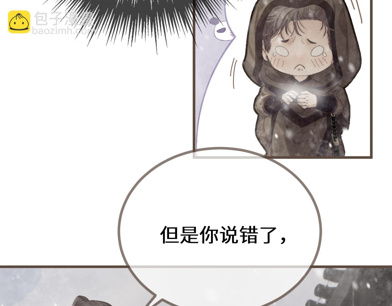 第69话 试探29