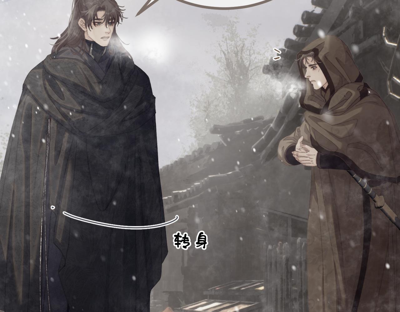 第69话 试探30