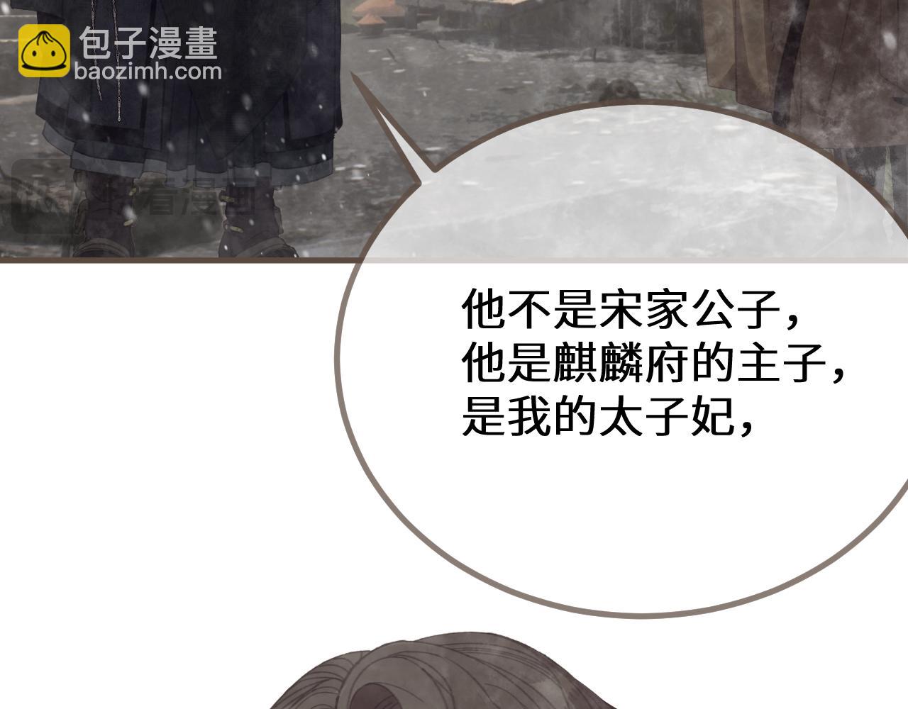 第69话 试探31