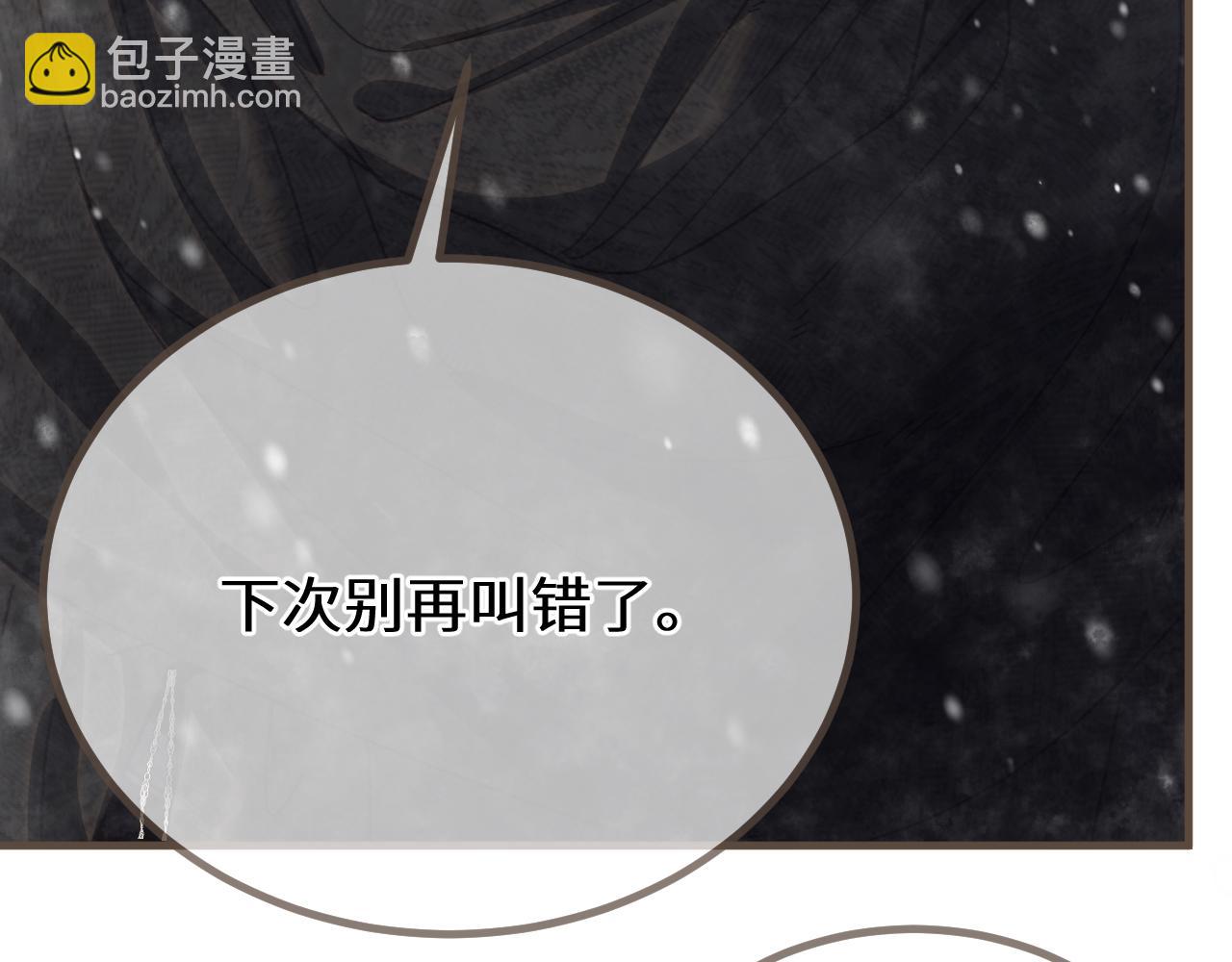 第69话 试探33