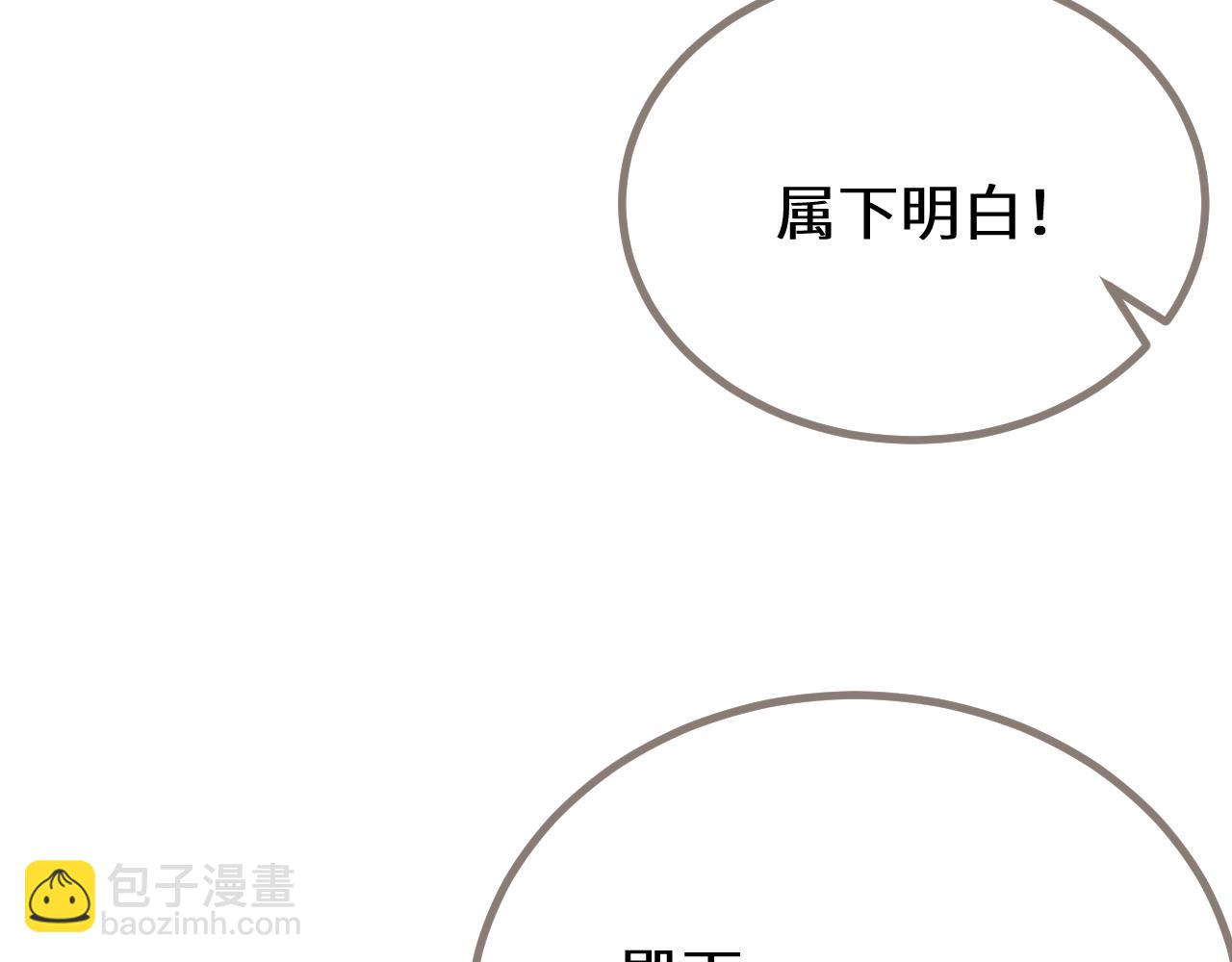 第69话 试探34