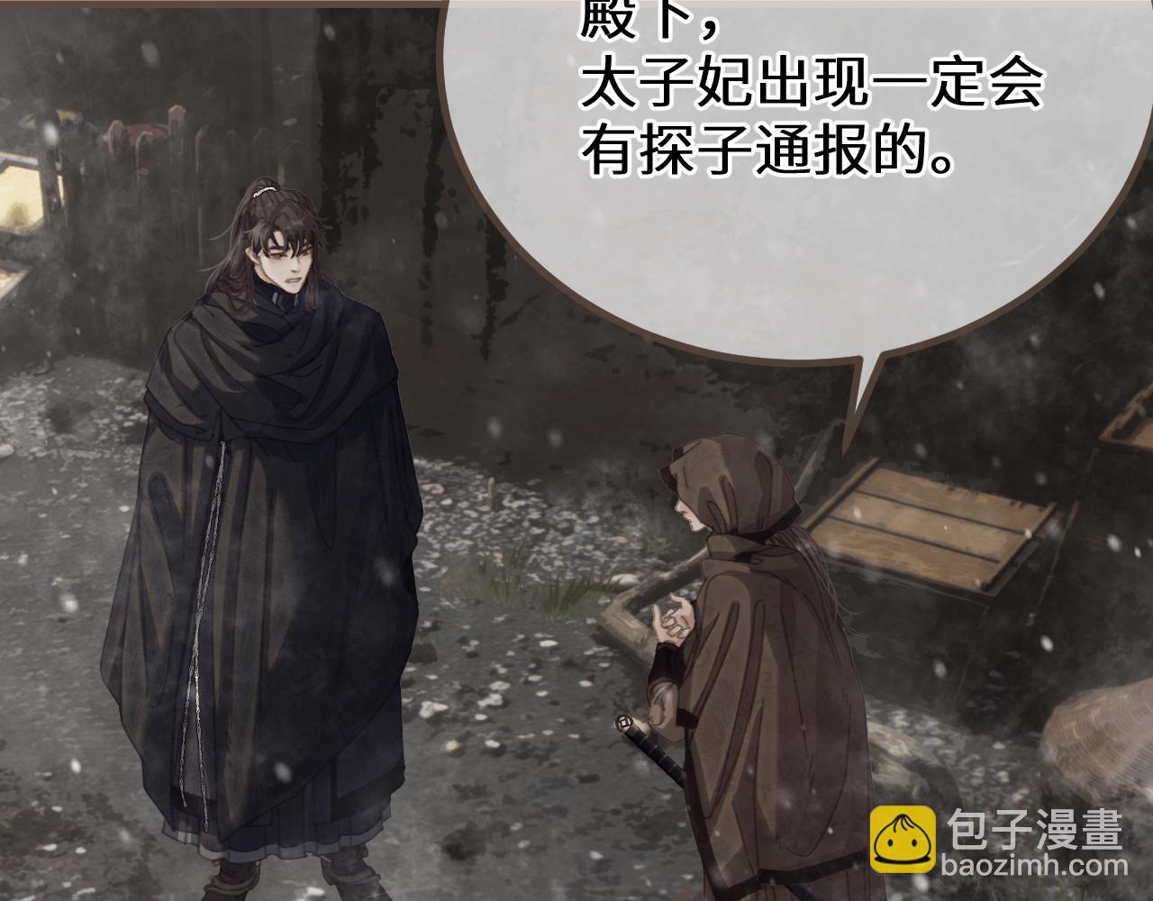 第69话 试探35