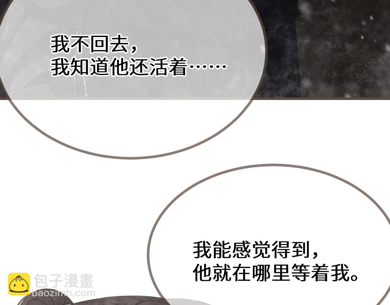 第69话 试探38