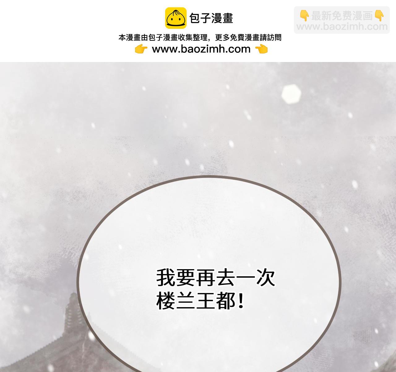 第69话 试探41