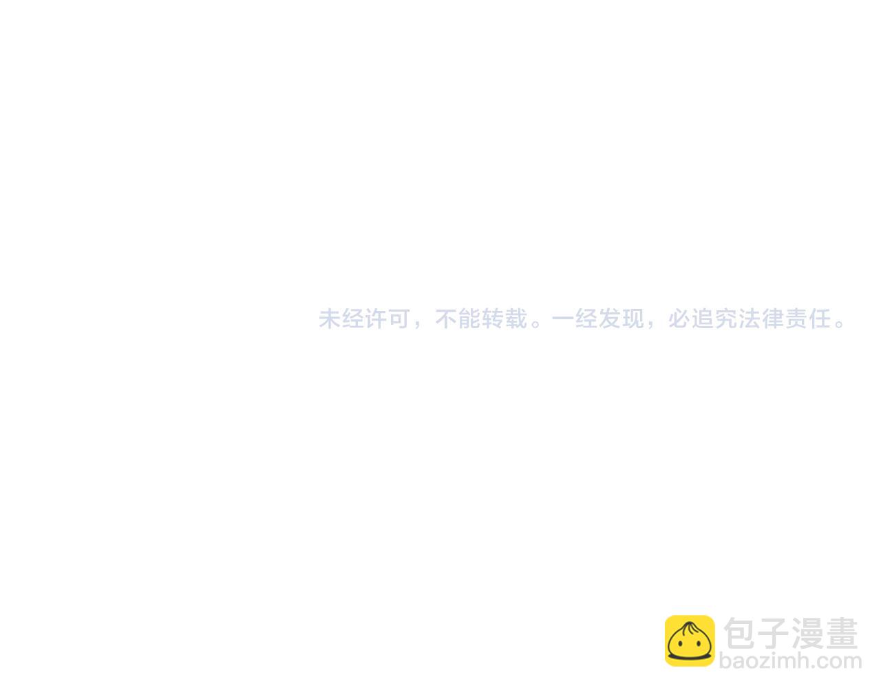 第69话 试探45