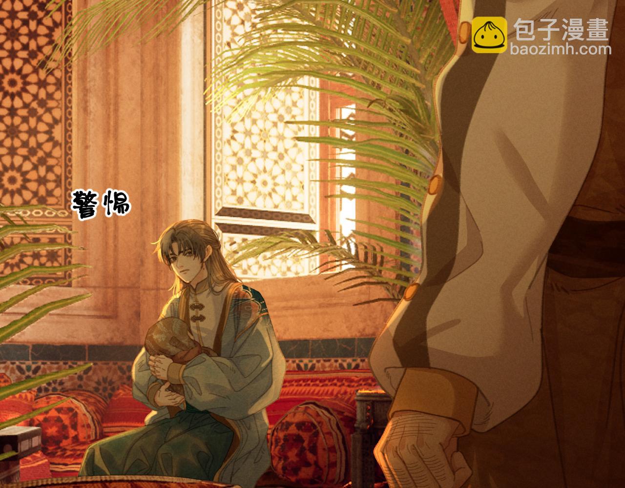 第69话 试探54