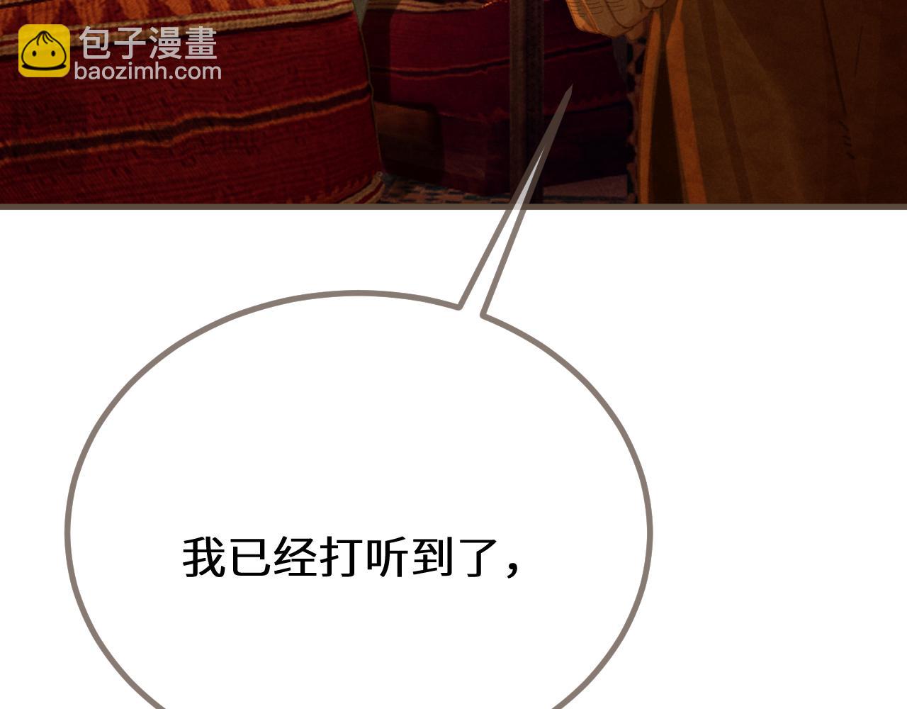 第69话 试探55