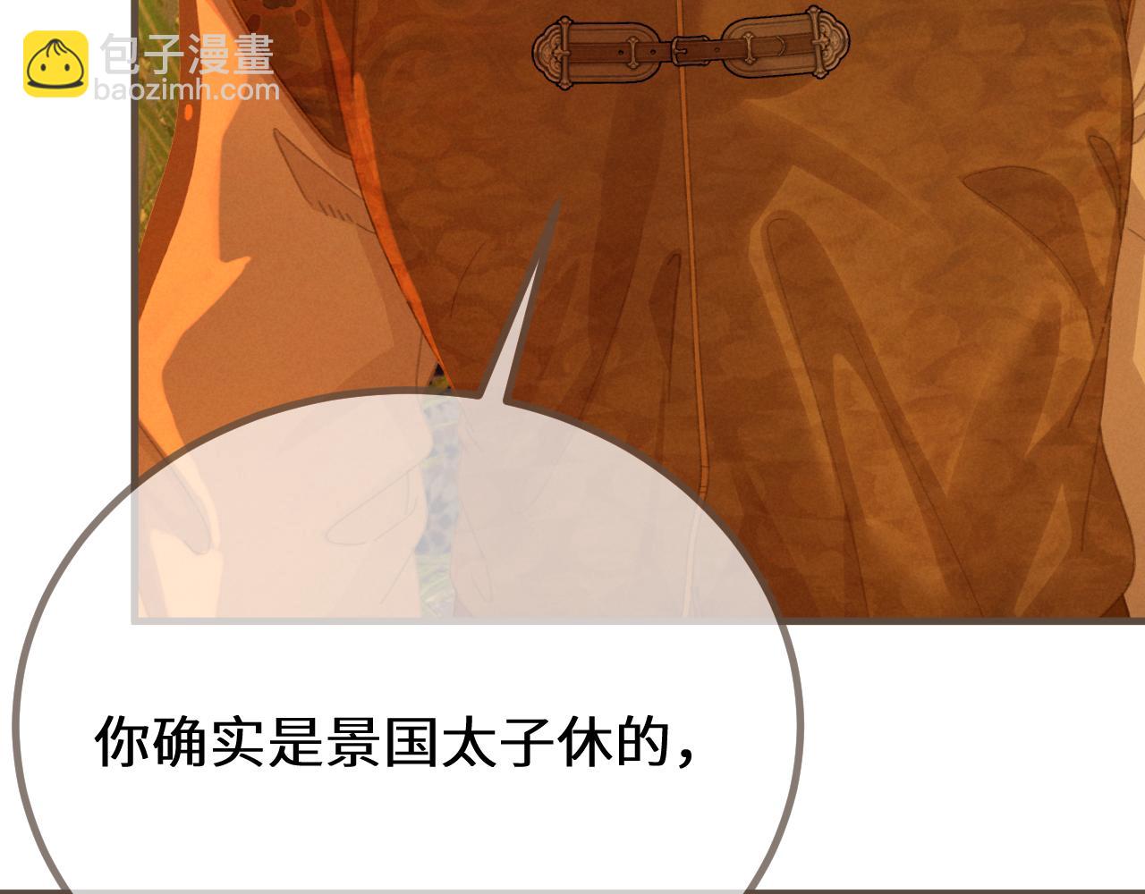 第69话 试探57