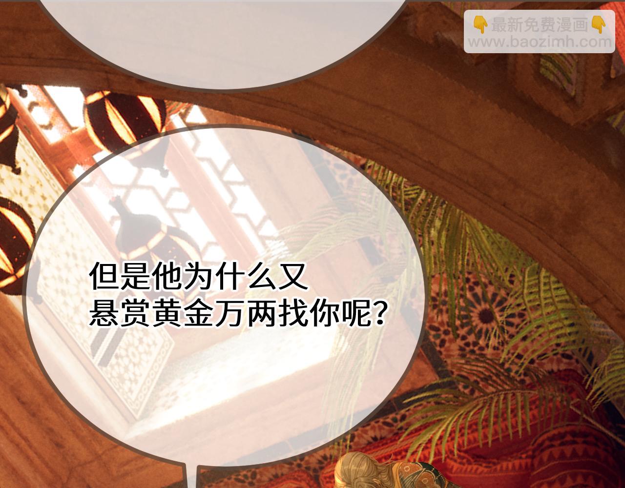 第69话 试探58