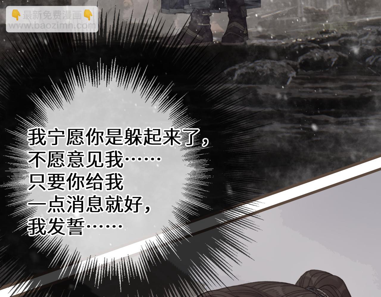 第69话 试探6
