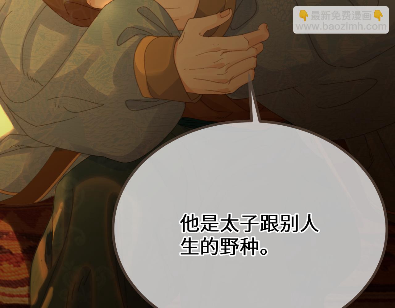 第69话 试探62