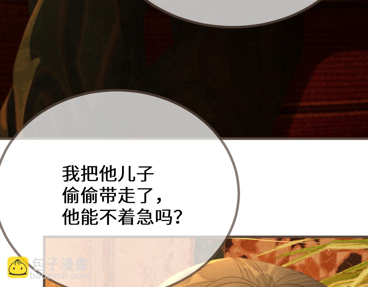 第69话 试探63