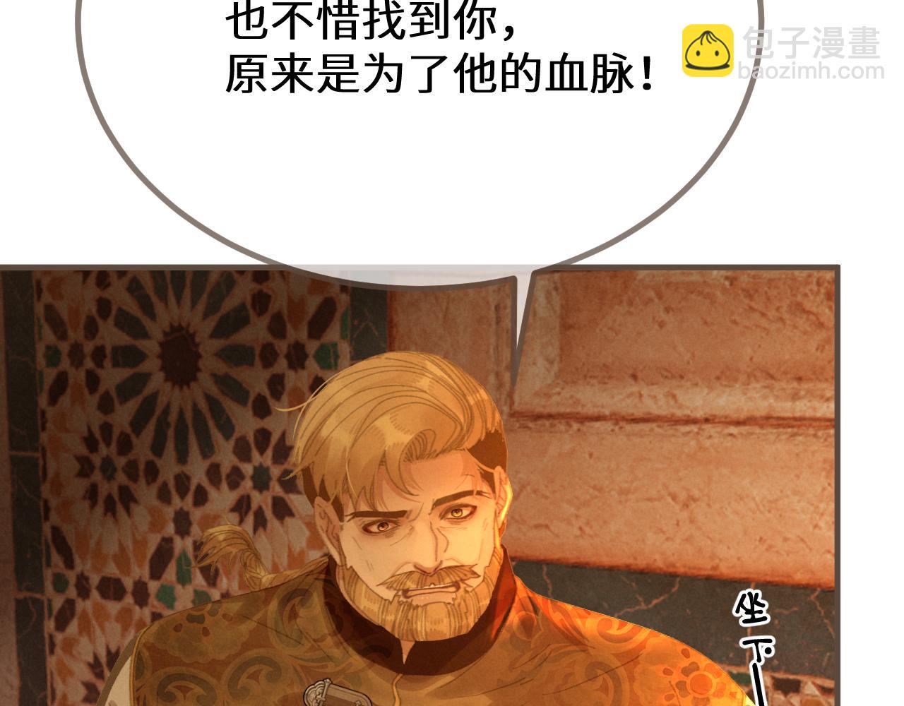 第69话 试探66