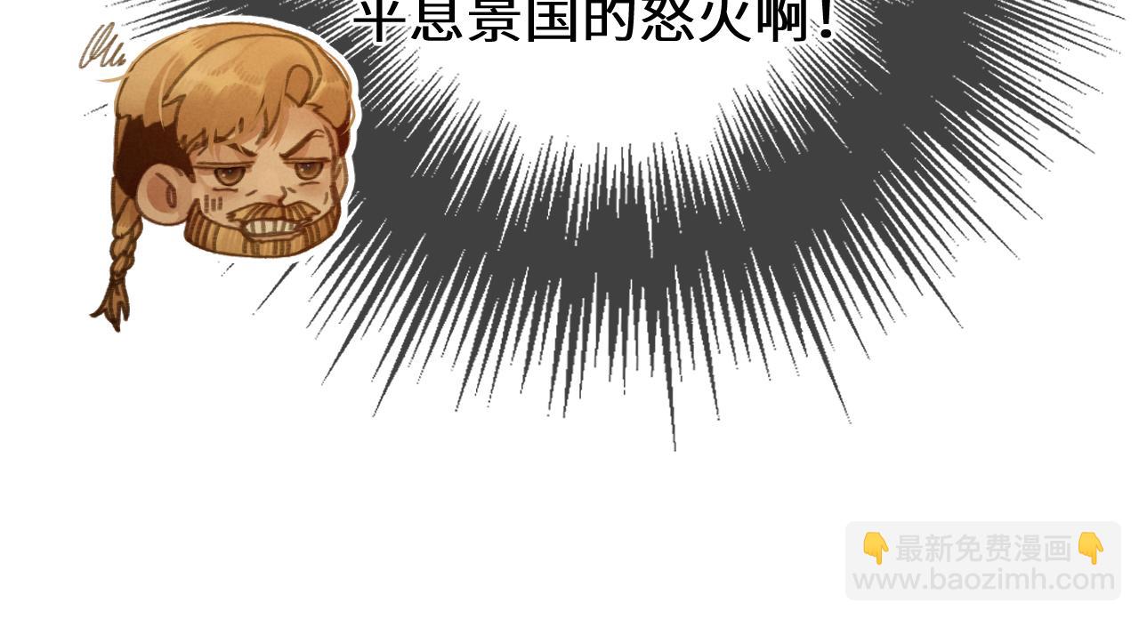 第69话 试探71