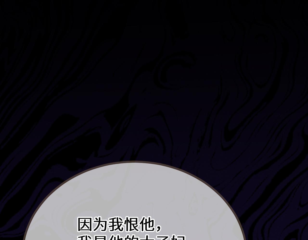 第69话 试探72