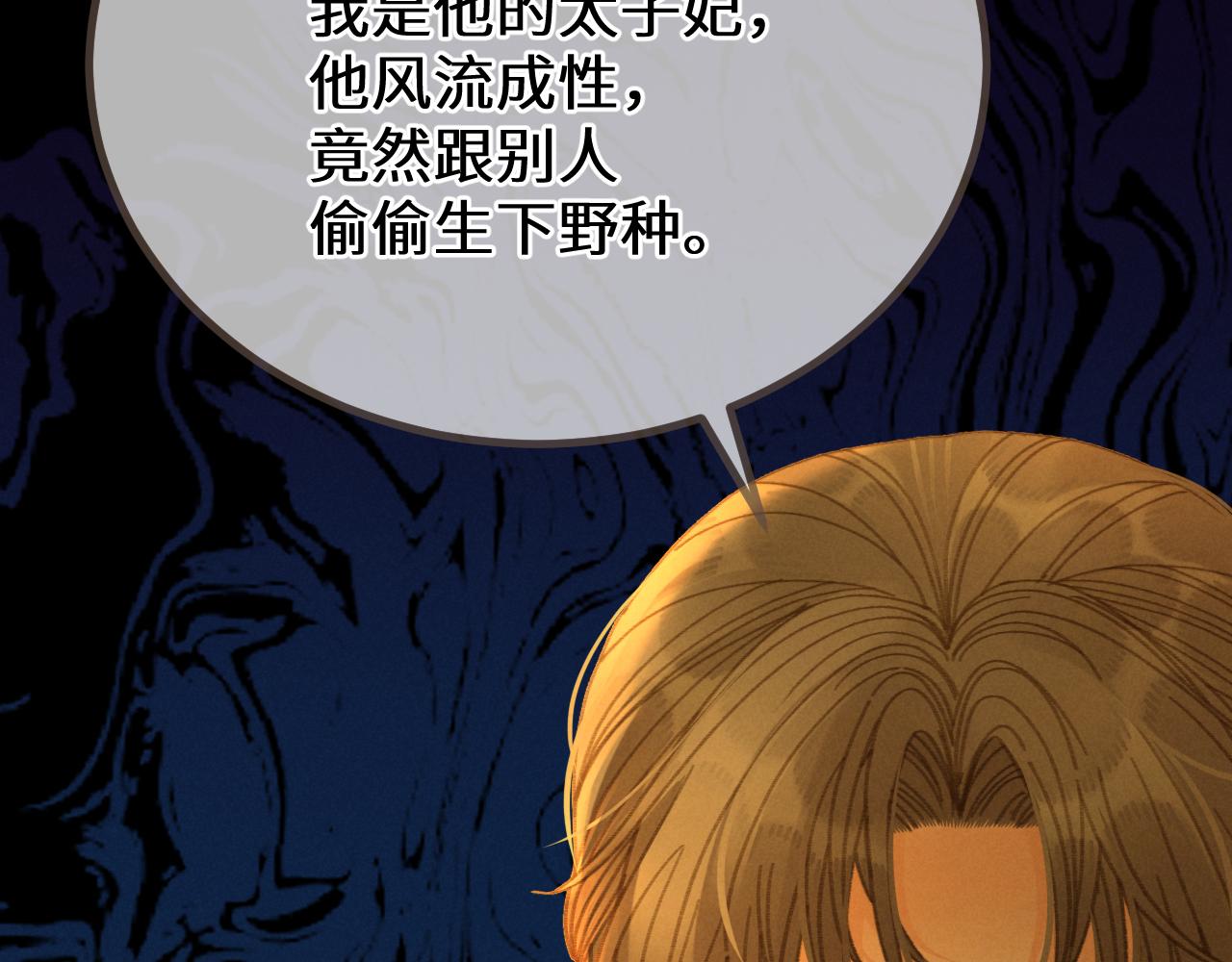 第69话 试探73