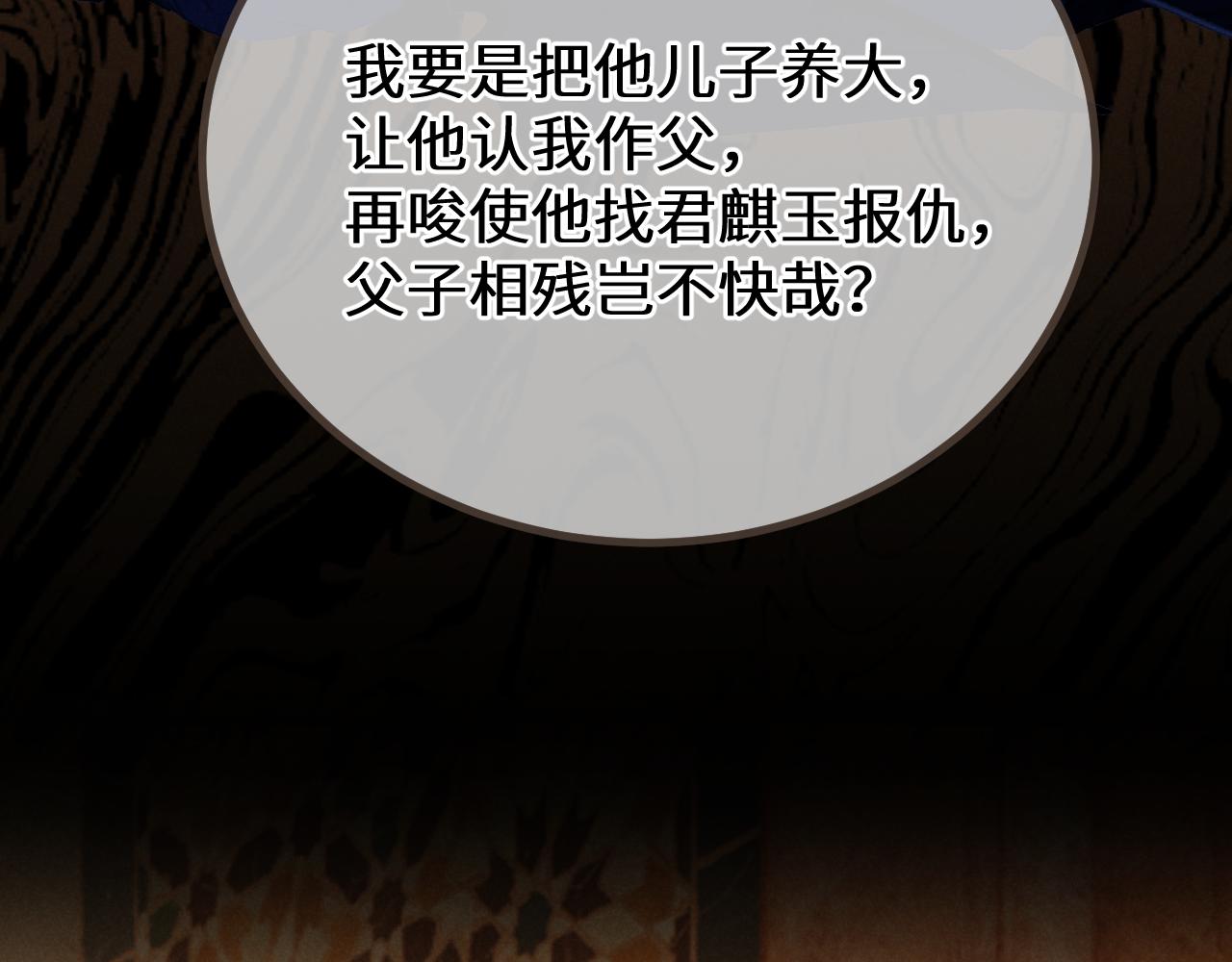 第69话 试探78