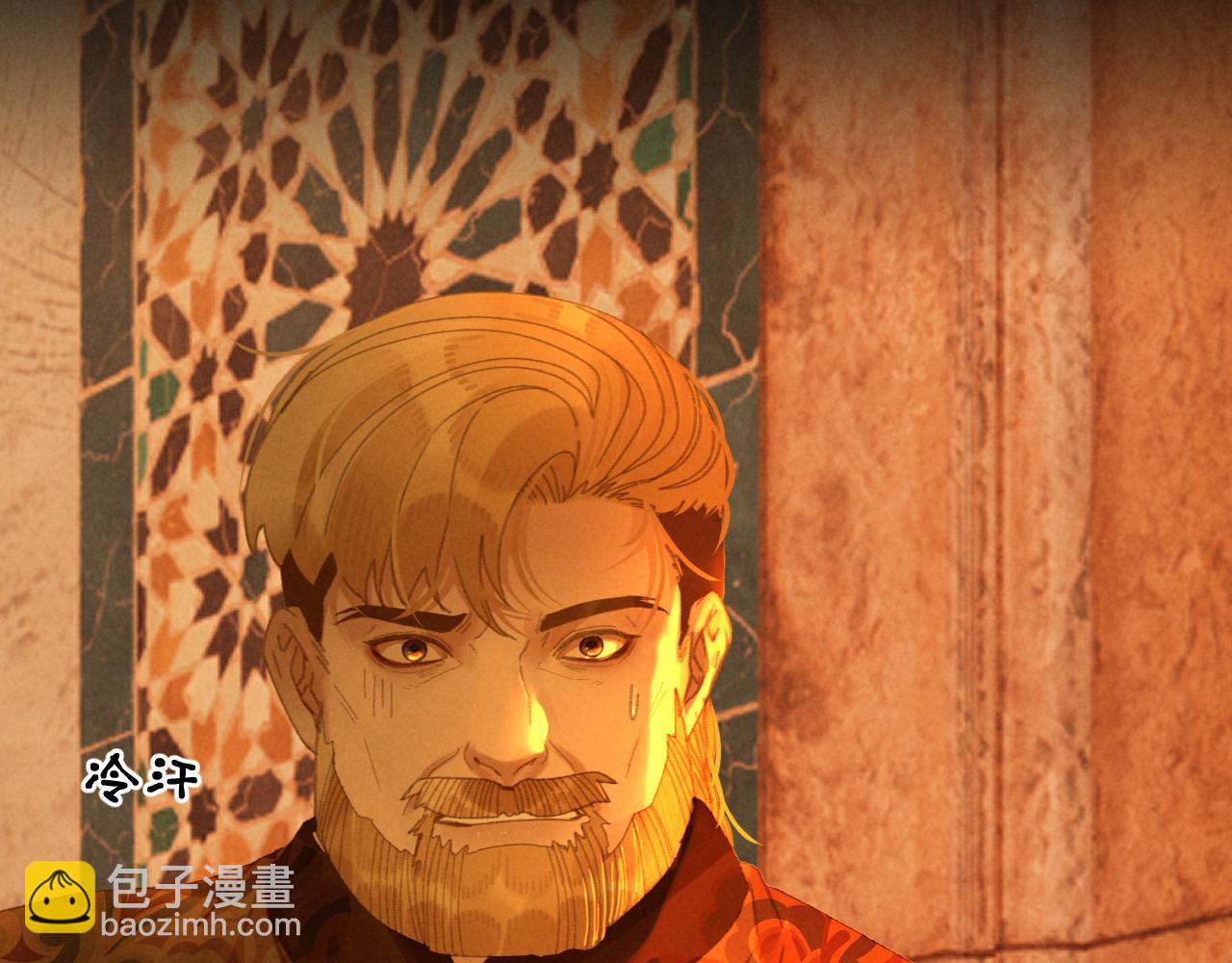 第69话 试探79