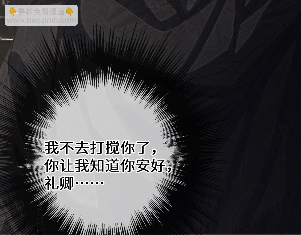 第69话 试探8