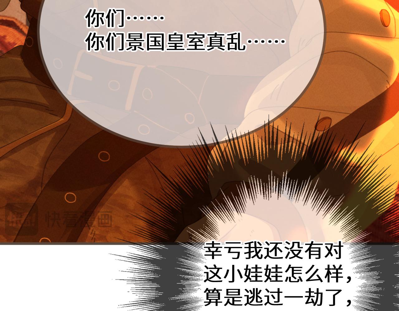 第69话 试探81