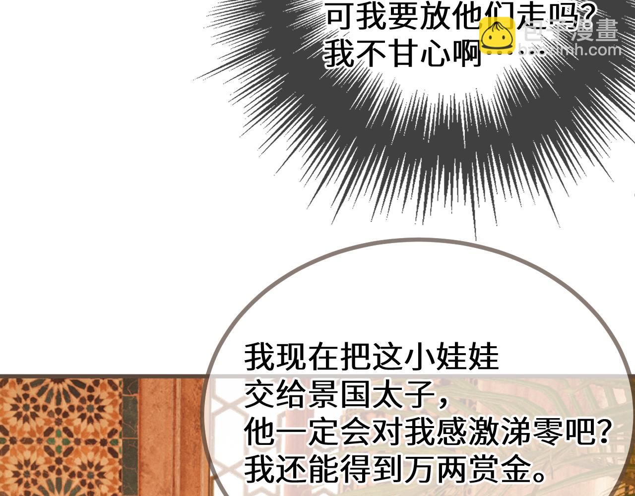 第69话 试探82