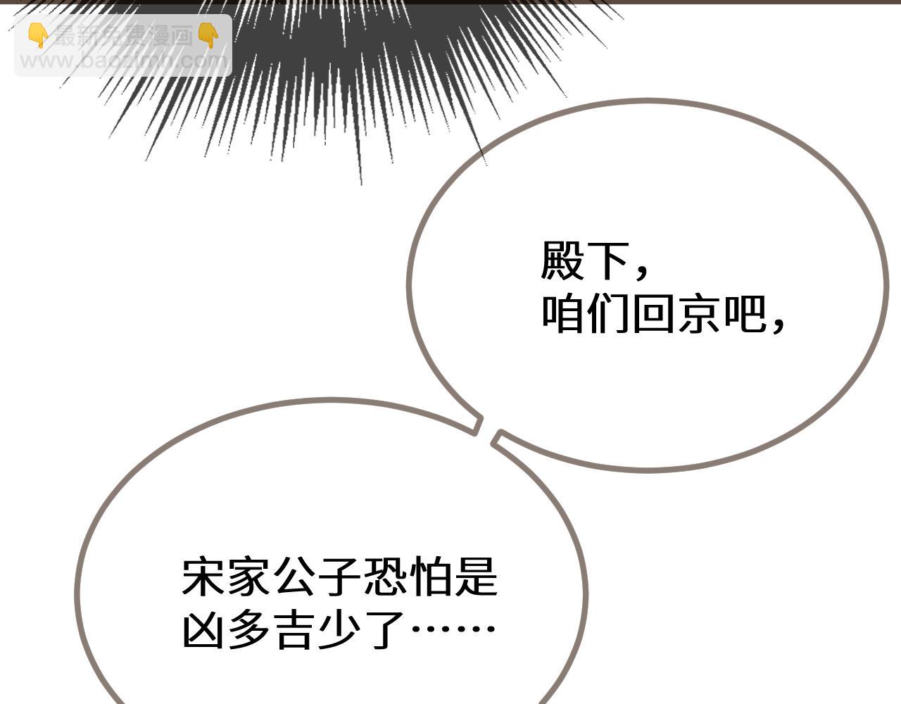第69话 试探9