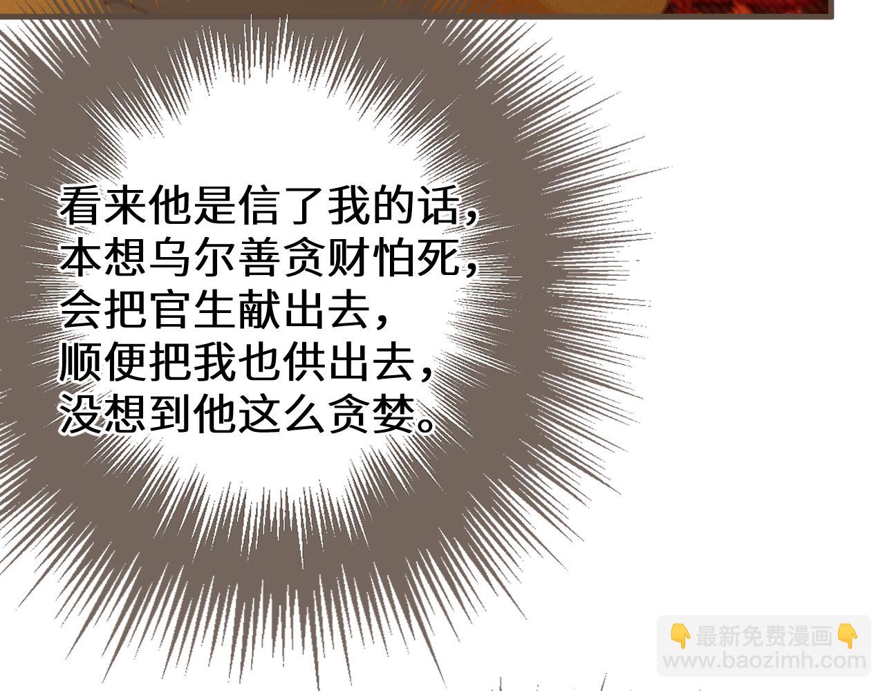 第69话 试探92