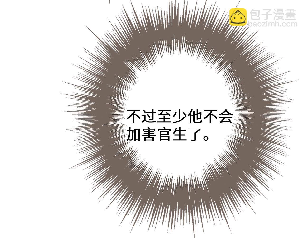 第69话 试探93