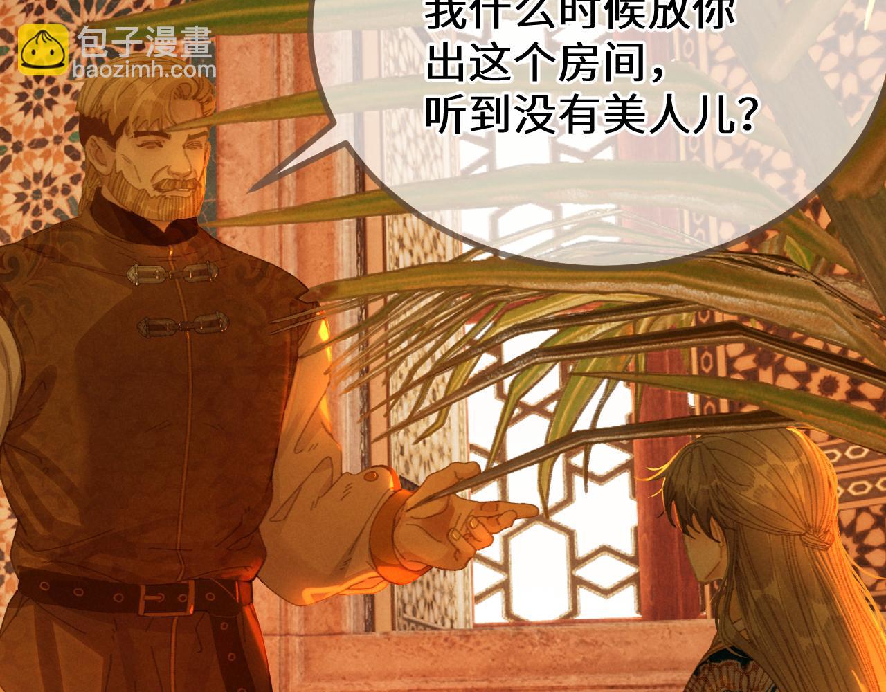 第69话 试探96