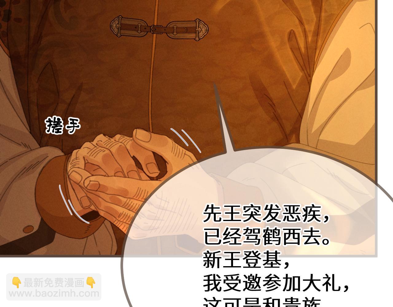 第69话 试探99