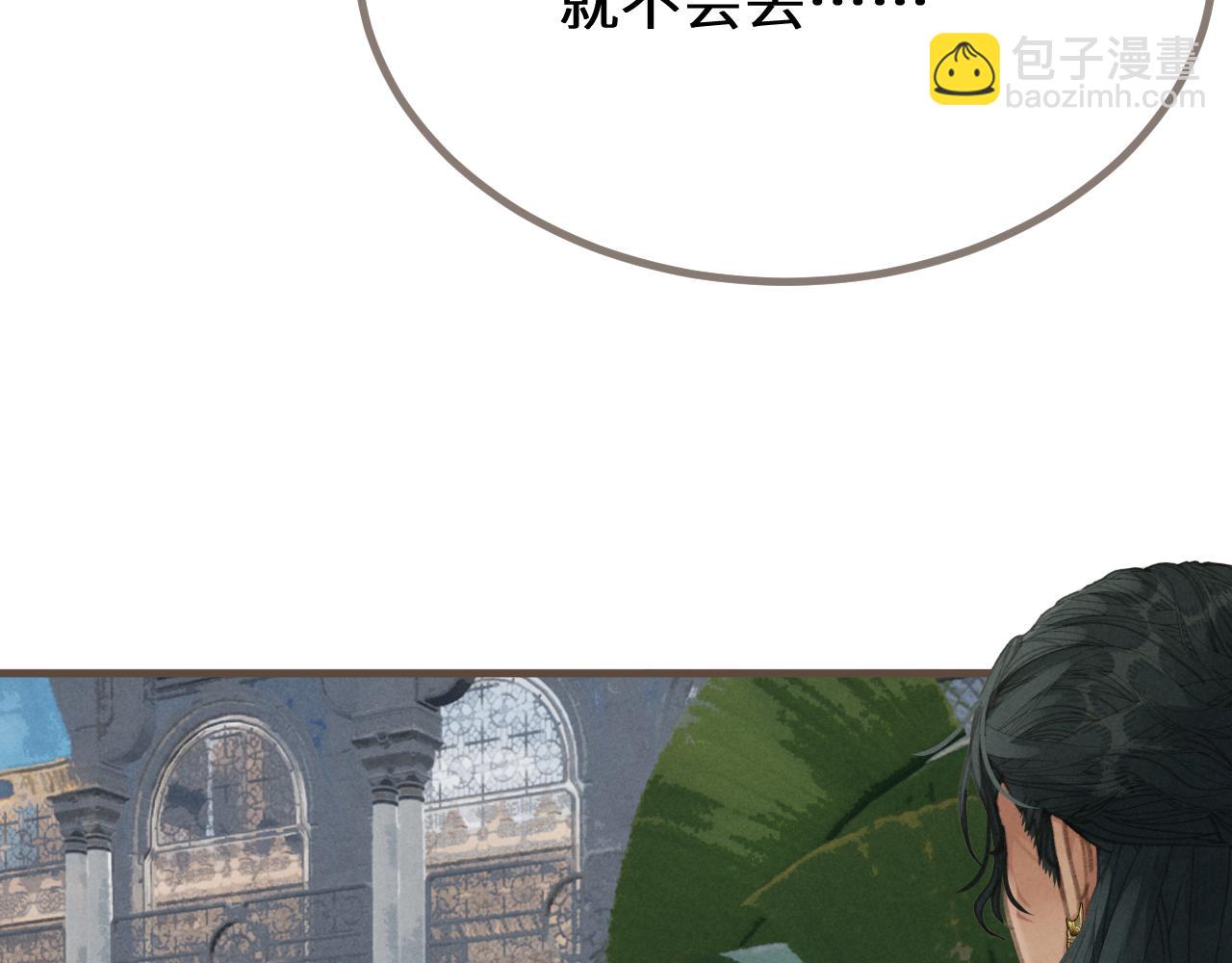 第70话 冒险和承诺106
