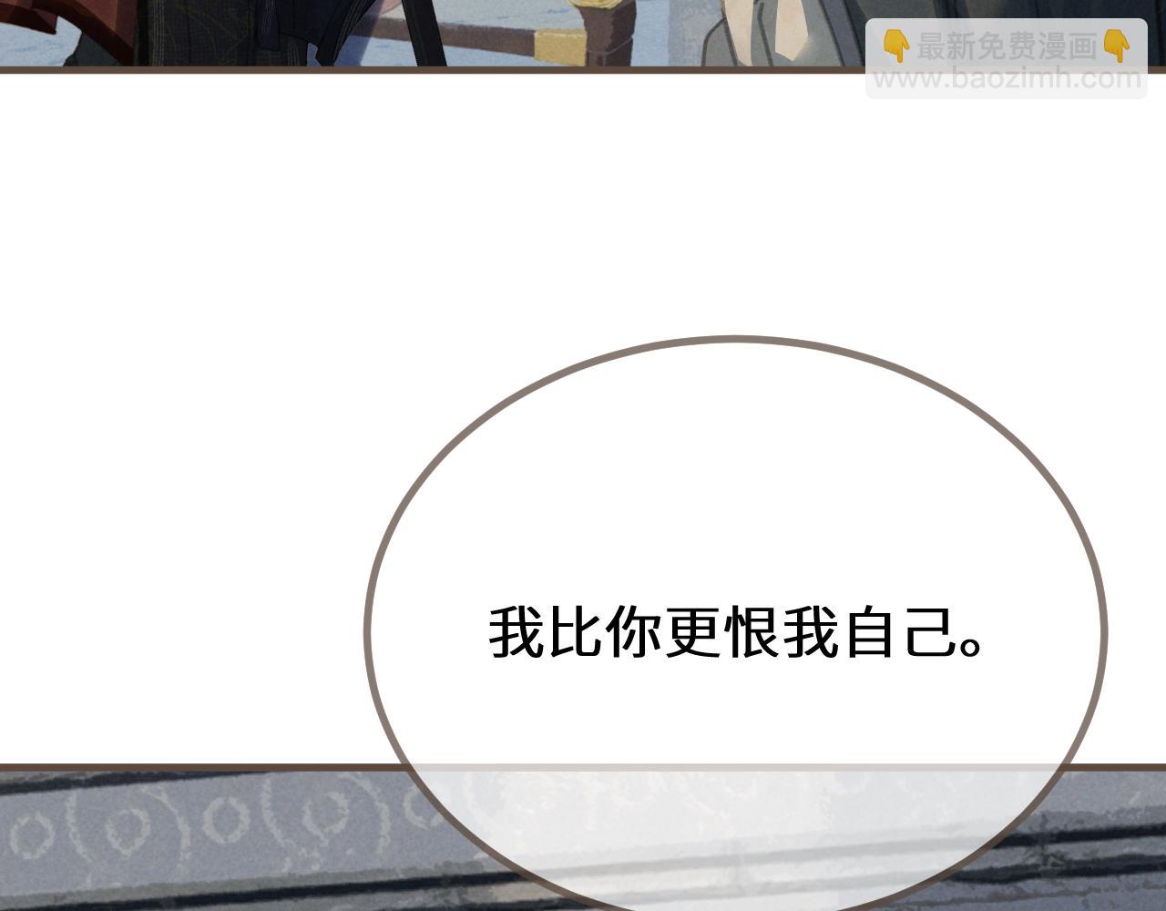 第70话 冒险和承诺108