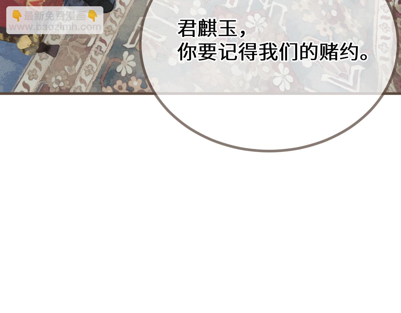 第70话 冒险和承诺119
