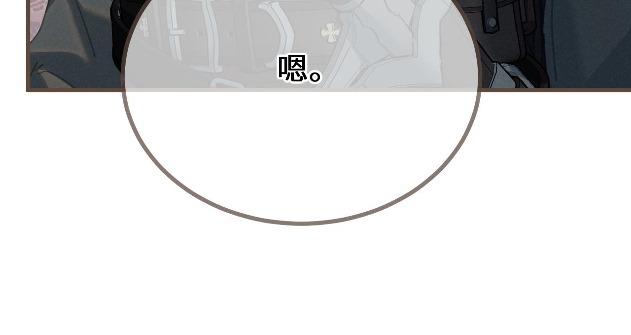 第70话 冒险和承诺122