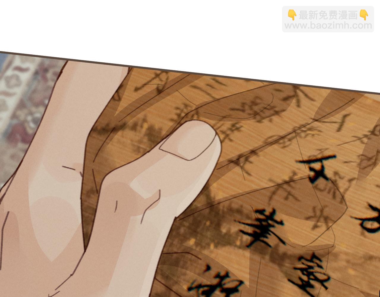 第70话 冒险和承诺130