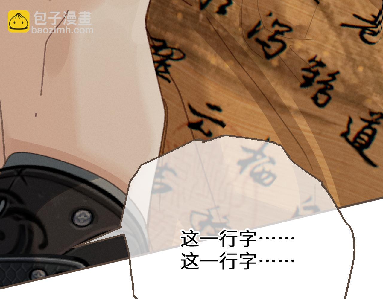 第70话 冒险和承诺131