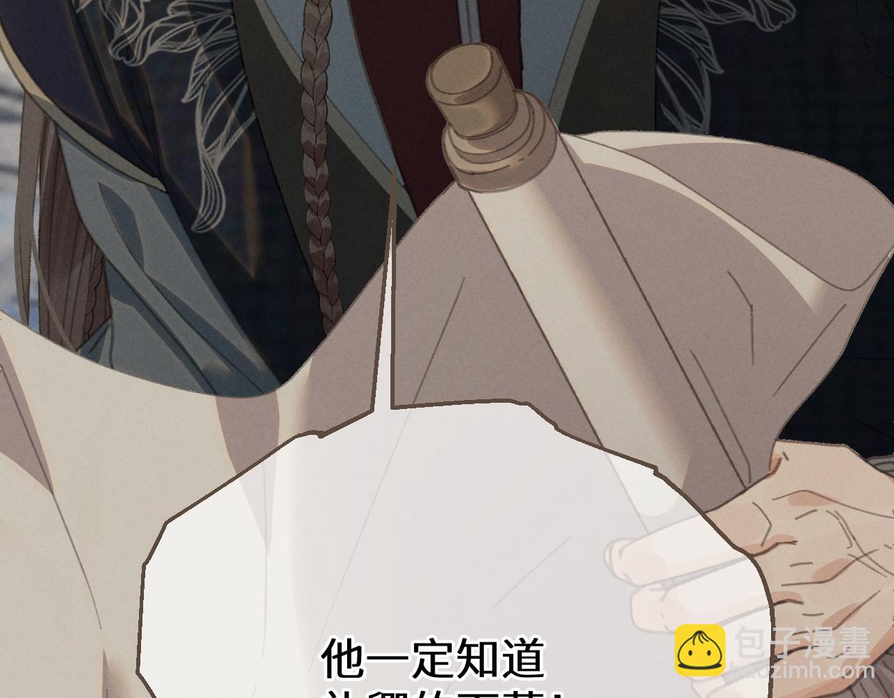 第70话 冒险和承诺140